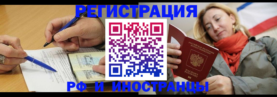 пропишу в квартире в Унече